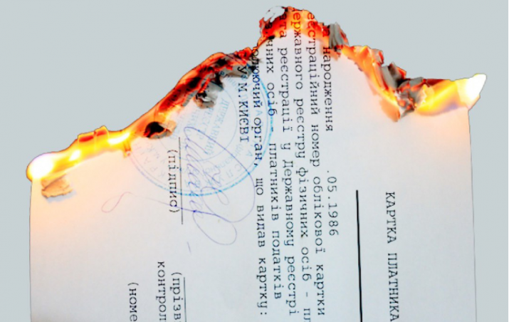 Идентификационный код больше не придется носить с собой: подробности