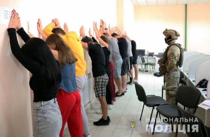 Задержание