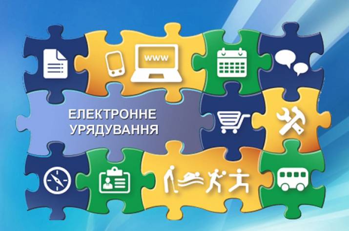 З метою вивчення світового досвіду із розвитку цифрової трансформації держави, а також розгляду перспектив впровадження напряму е-залучення у Луганській області Департаментом міжнародної технічної доп
