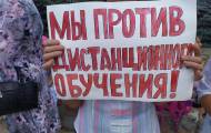 В Рубежном прошел митинг против дистанциоки (видео)