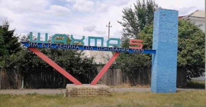 Житель оккупированной Горловки рассказал, как сейчас выглядит административно-бытовой комплекс шахты им. Ленина