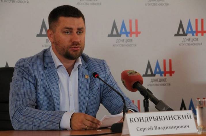 Кондрыкинский