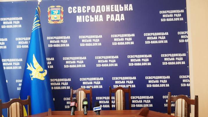 Представление главы Северодонецкой ВГА: онлайн-трансляция 