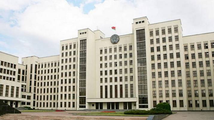 Правительство