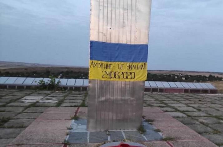 Флаг