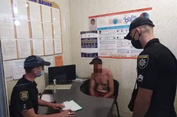 Задержание 