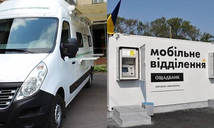 На этой неделе на Донетчине будет работать передвижной мобильный пункт Ощадбанка.