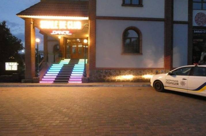 Клуб