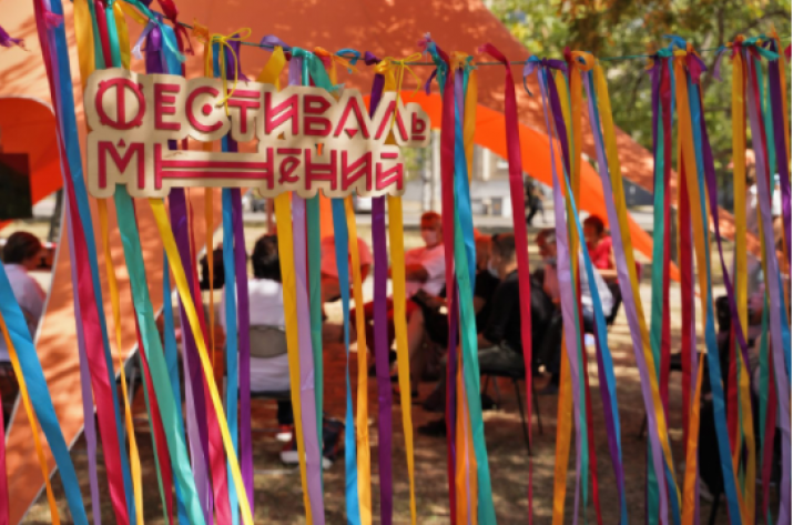 В этом году сентябрь на востоке уже традиционного начался с интеллектуального фестиваля Донбасса - Фестиваля мнений. На этот раз в смешанном формате - сразу онлайн и офлайн, да еще и на двух разных ло