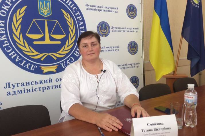 Луганському окружному адміністративному суду – 13 років. Інтерв’ю з головою суду Тетяною Смішливою