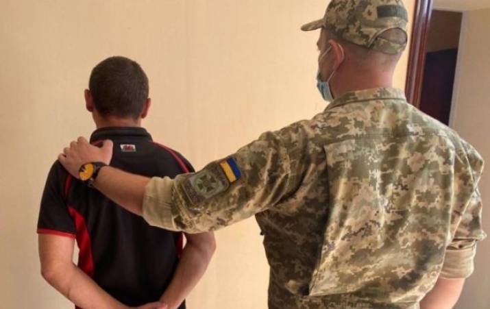 Задержание