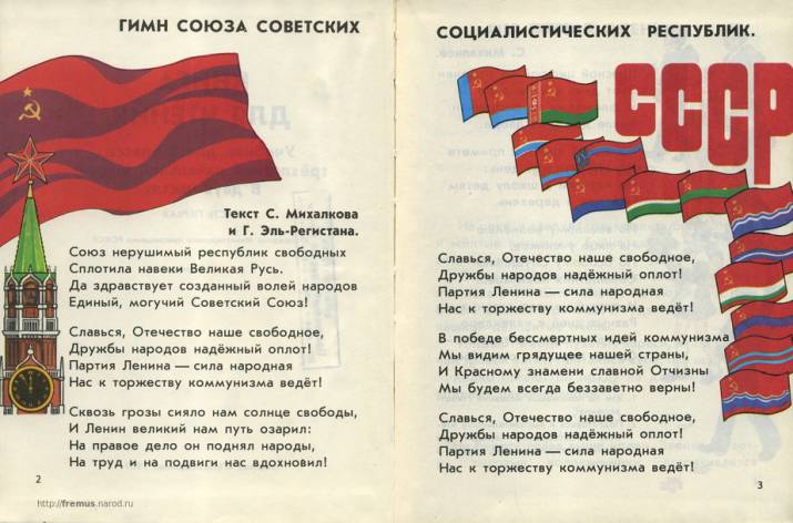 В СССР издавалось огромное количество учебников по языку и развитию речи, а также всевозможные вспомогательные