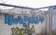 графити
