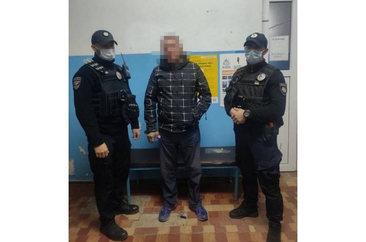 Задержание 