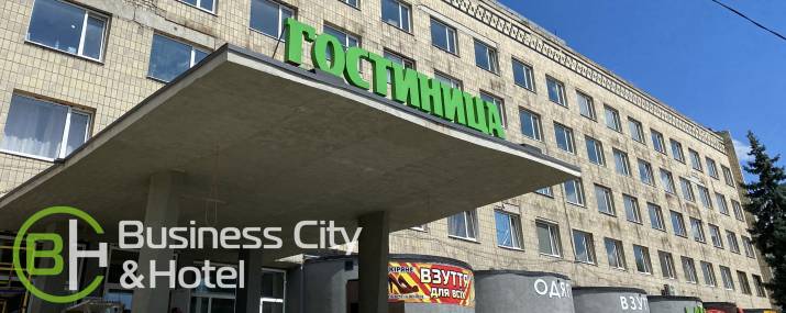 Гостиница в центре Рубежного получила не только новое название, но и новую жизнь. Теперь на месте