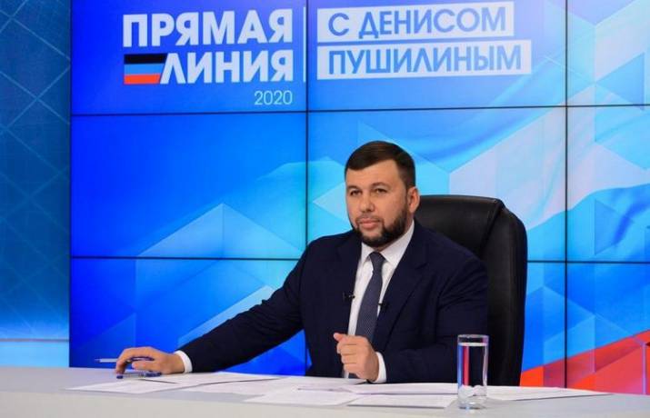 Пушилин