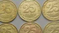 Национальный банк Украины выводит из оборота монеты номиналом 25 копеек и все банкноты гривны старых образцов, выпущенные до 2003 года. Эти деньги перестают быть средством платежа с 1 октября.