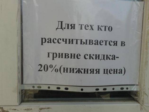 Мультивалютная система