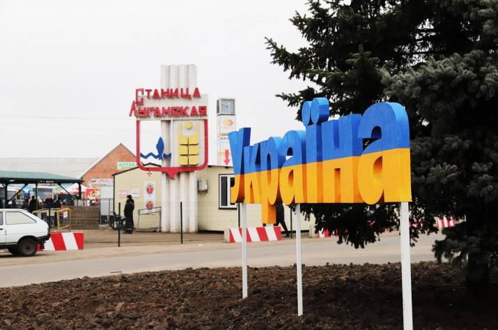 Сегодня, 3 октября, КПВВ «Станица Луганская» осуществлять пропуск граждан из оккупированной территории и в обратном направлении не будет.