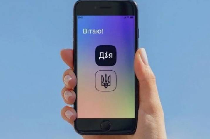 С 2021 года в Украине государственные организации не смогут требовать от украинцев документы в бумажном виде.