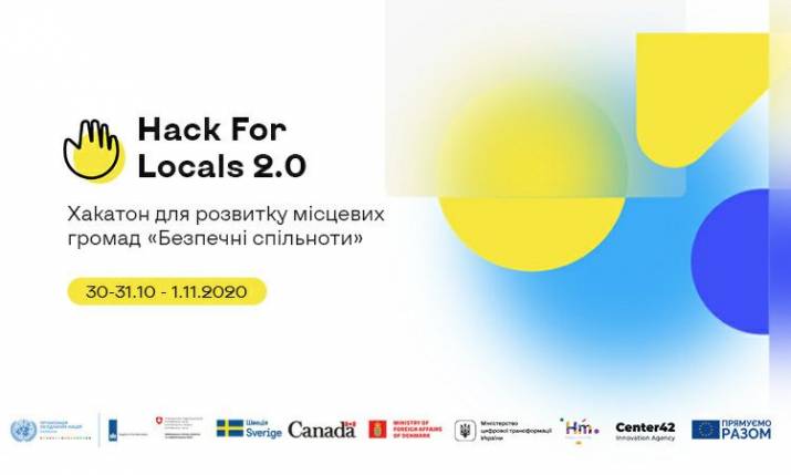 Сьогодні в Україні на державному рівні визнано необхідність розвитку інформаційних технологій та їх впровадження у регіонах. Цей процес отримав назву Цифрова трансформація громад та триває з 2019 року