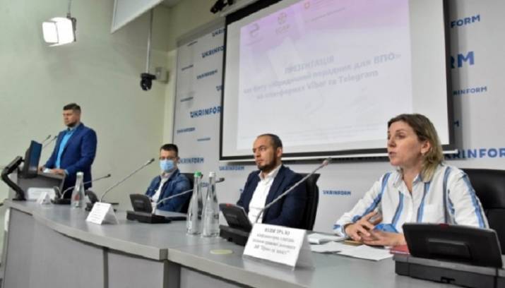 Презентация