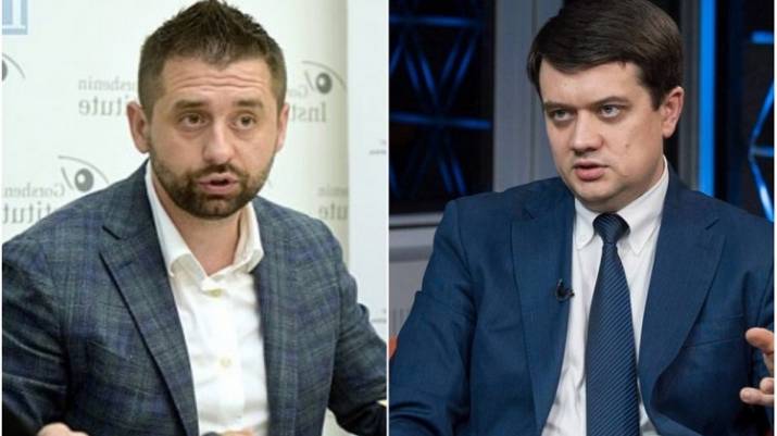 Разумков Арахамия