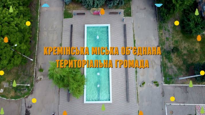 Креме