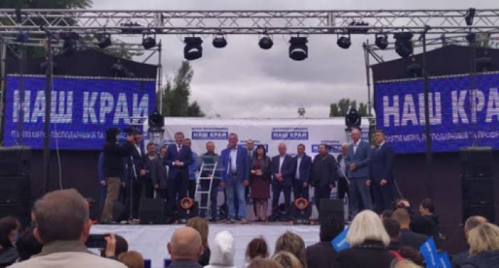 Список депутатов Рубежанского городского совета от партии