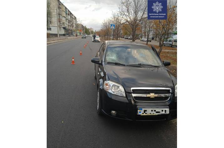 В Северодонецке случилось ДТП. Пострадал ребенок.