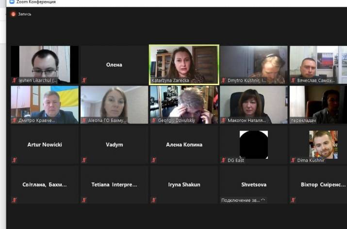 Конференция