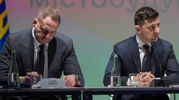 Зеленский Ермак