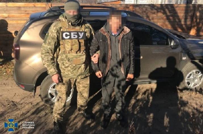 Задержание