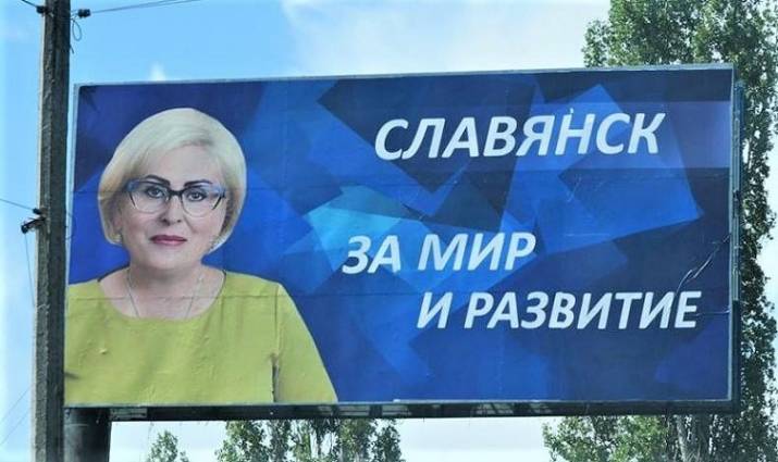 Штепа