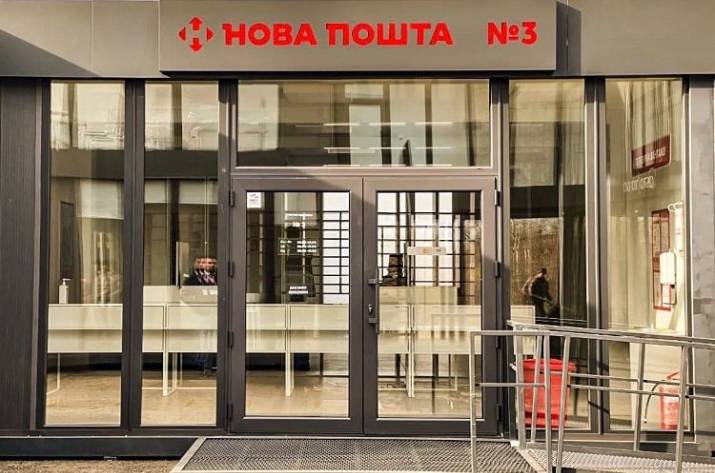 «Новая почта» открыла отделение в новом сервисном центре на контрольно-пропускном пункте въезда-выезда на линии разграничения в Счастье.