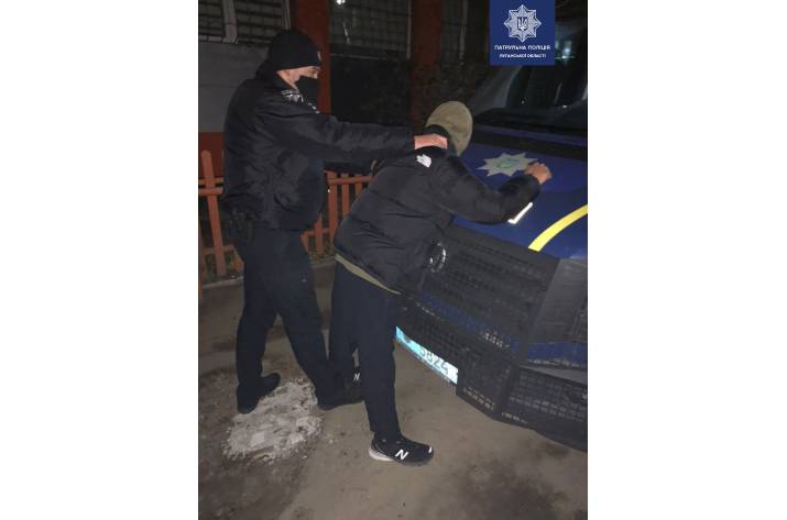 Задержание