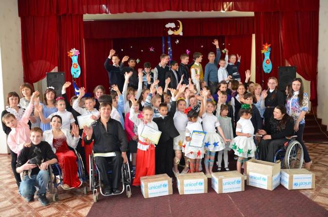 мероприятие