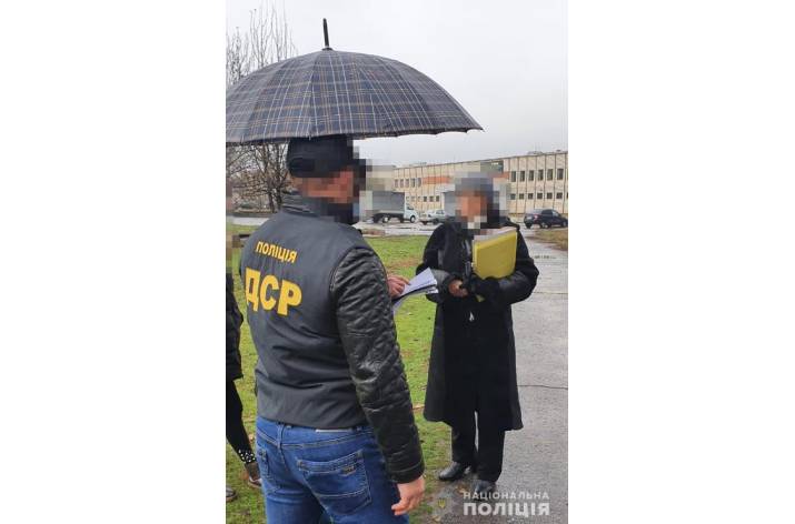 Задержание