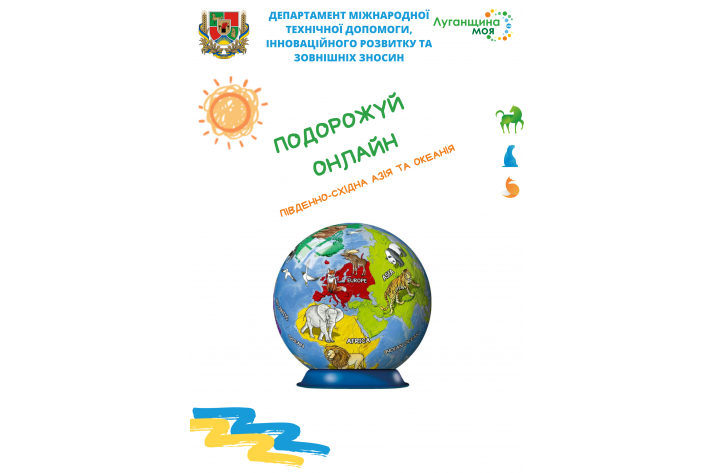 Багато хто з нас любить подорожувати, відкривати для себе нові місця, отримувати безліч яскравих і незабутніх вражень від захоплюючої поїздки. При цьому далеко не завжди у нас є можливість побувати та