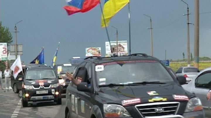 автопробег