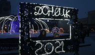 Что ждут от 2021 года в Донецке (видео)