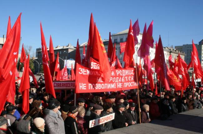 коммунисты