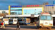 Автовокзал Донецка