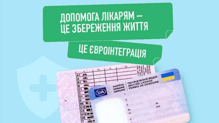 Начали выдавать 