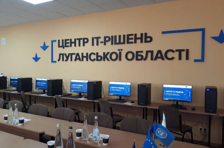На Луганщині відкрито Центр IT-рішень