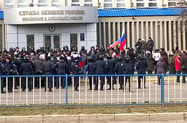 митинг возле сбу