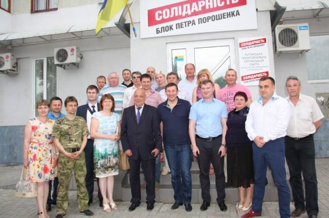 Солидарность