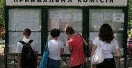 Как абитуриентам из ОРДЛО и Крыма поступить в украинские вузы (инструкция) 