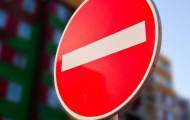 В Северодонецке ограничат движение транспорта