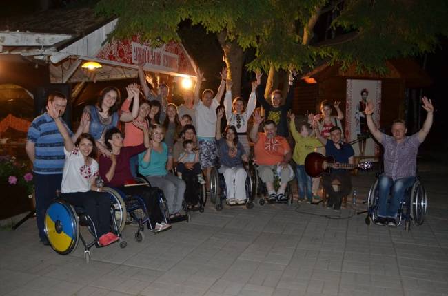 мероприятие